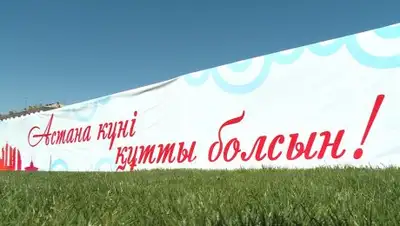 Zakon.kz, фото - Новости Zakon.kz от 07.07.2017 18:34