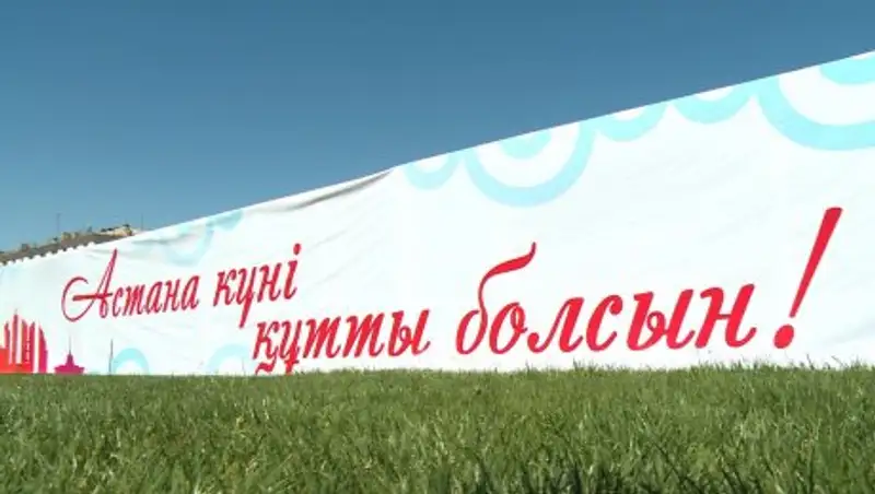 В Шымкенте с размахом отметили День столицы