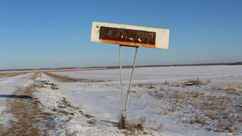 Какие города Казахстана могут стать селами