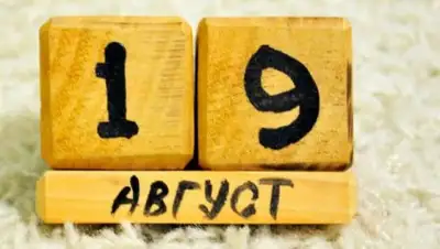 Zakon.kz, фото - Новости Zakon.kz от 18.08.2017 22:43