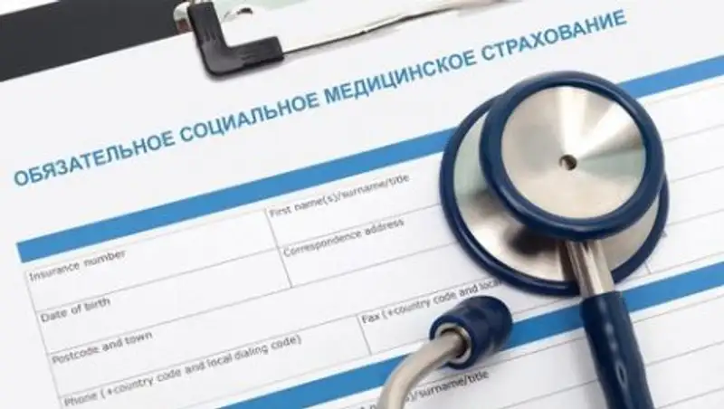 От уплаты взносов в Фонд соцмедстрахования освобождаются 15 категорий граждан - МЗСР РК