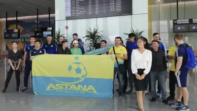 fcastana.kz, фото - Новости Zakon.kz от 16.09.2019 23:51