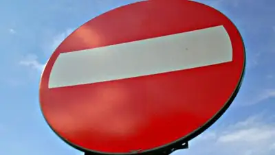 из открытых источников, фото - Новости Zakon.kz от 02.08.2018 17:06