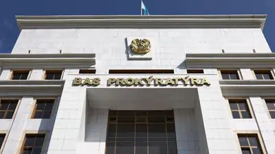 Генеральная прокуратура, Самат Абиш находится в Казахстане, фото - Новости Zakon.kz от 19.09.2023 18:40