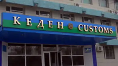 Zakon.kz, фото - Новости Zakon.kz от 17.10.2014 15:44