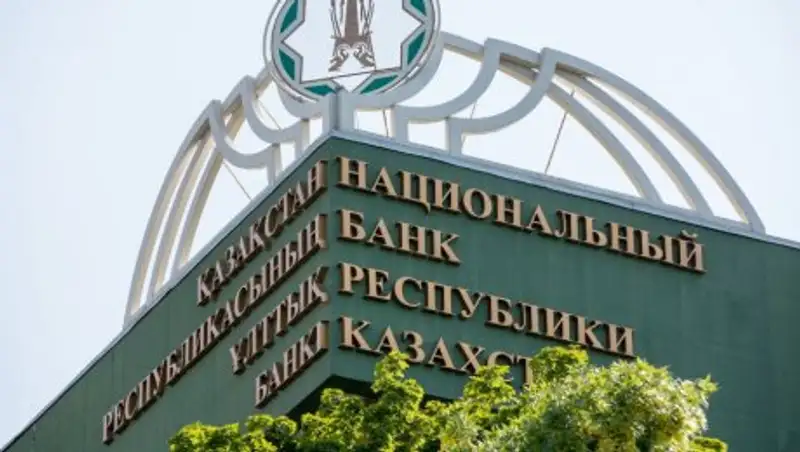 Нацбанк РК разработал Программу повышения финансовой устойчивости банковского сектора