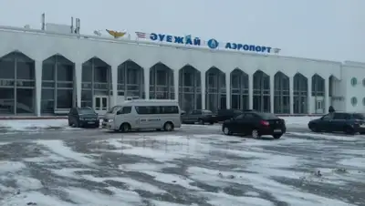 Zakon.kz, фото - Новости Zakon.kz от 17.11.2015 18:46