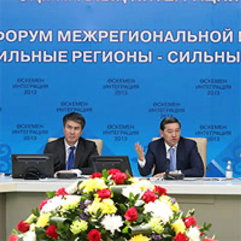 Состоялся Форум межрегиональной интеграции ВКО, Алматинской, Карагандинской и Павлодарской областей, фото - Новости Zakon.kz от 12.07.2013 19:52