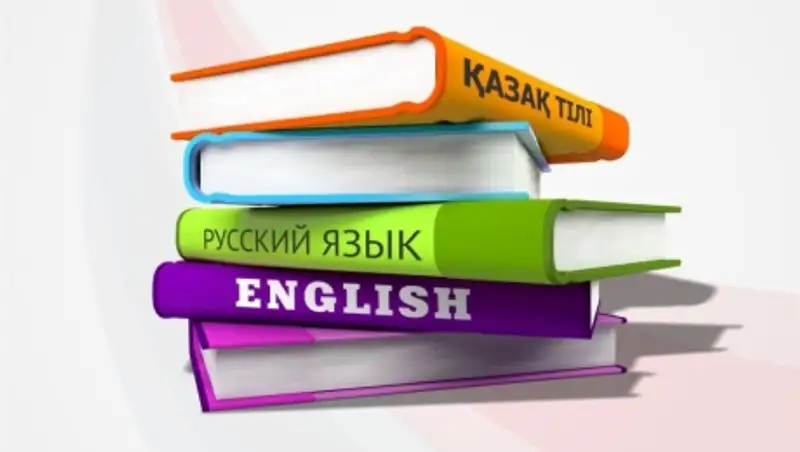 ЖОО-ны&#1187; 50 білімгері &#1199;ш тілді &#1179;атар ме&#1187;гермек