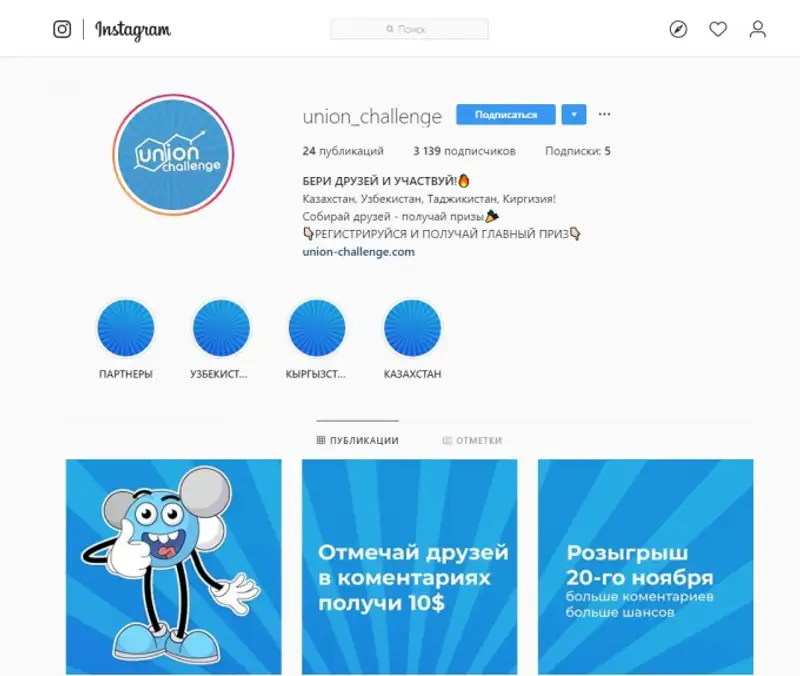 Баннер с кодом, ведущим на наркосайт, фото - Новости Zakon.kz от 21.11.2019 09:40