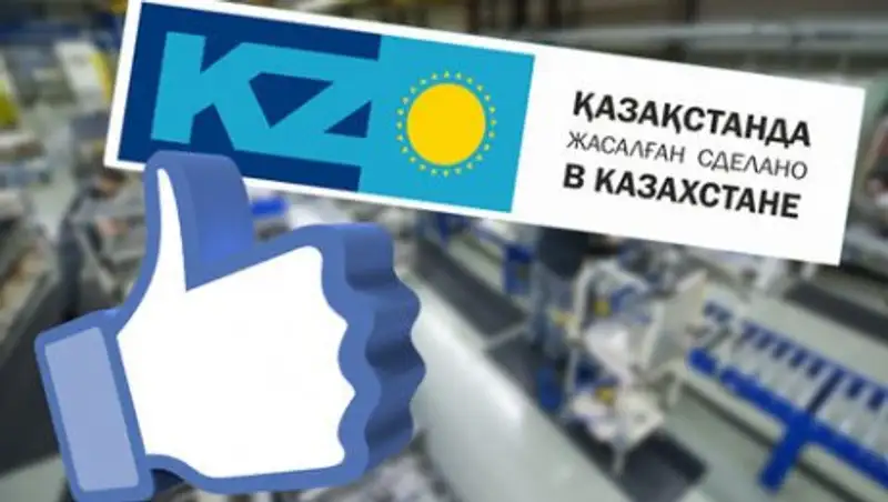 Маркировка товаров в Казахстане – это просто!