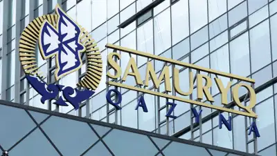 АО "ФНБ "Самрук-Қазына", фото - Новости Zakon.kz от 18.03.2020 09:00