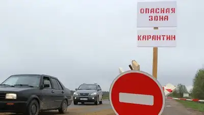 Zakon.kz, фото - Новости Zakon.kz от 23.06.2016 23:43