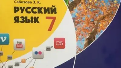 Zakon.kz, фото - Новости Zakon.kz от 02.09.2017 19:21