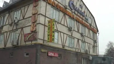 Zakon.kz, фото - Новости Zakon.kz от 24.11.2014 21:18