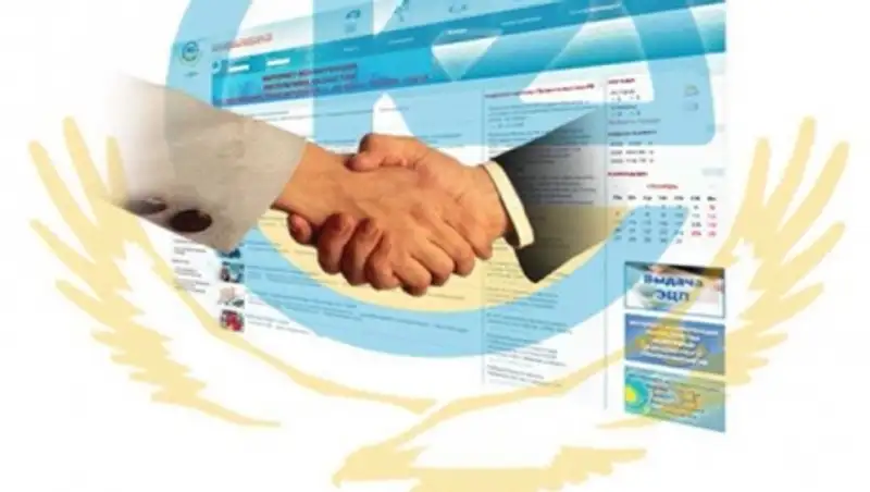 Новый законопроект предусматривает получение двух госуслуг по одному обращению