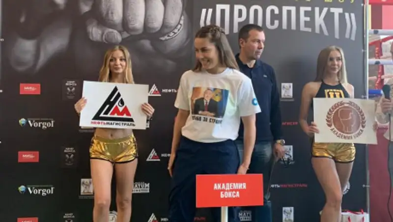 Фируза Шарипова