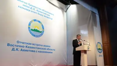 Zakon.kz, фото - Новости Zakon.kz от 26.02.2016 20:53