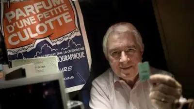 Фото с сайта life.ru, фото - Новости Zakon.kz от 05.12.2017 22:43