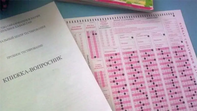 Формат ЕНТ может измениться в 2016 году – МОН РК