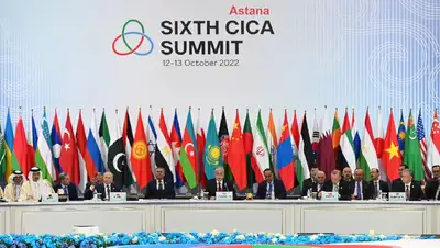 VI Саммит Совещания по взаимодействию и мерам доверия в Азии 