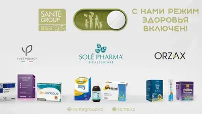 лекарства, фармацевты, продажа, фото - Новости Zakon.kz от 26.11.2021 11:51