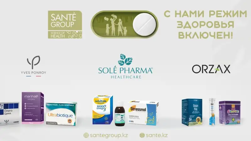 Sante Group выступает против незаконной продажи БАДов