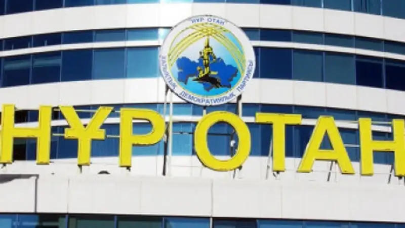 Свыше 100 делегатов из ЮКО примет участие в съезде партии «Нур Отан»