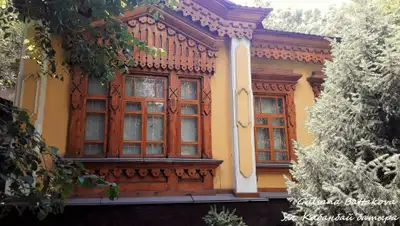 Facebook, фото - Новости Zakon.kz от 08.09.2020 17:43