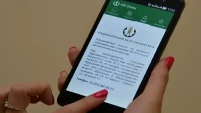 Zakon.kz, фото - Новости Zakon.kz от 14.12.2016 17:02