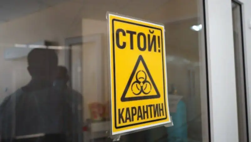 Продлят ли карантин в Казахстане?