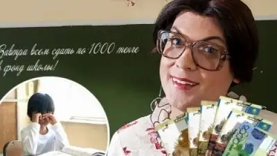 Zakon.kz, фото - Новости Zakon.kz от 19.10.2016 15:41