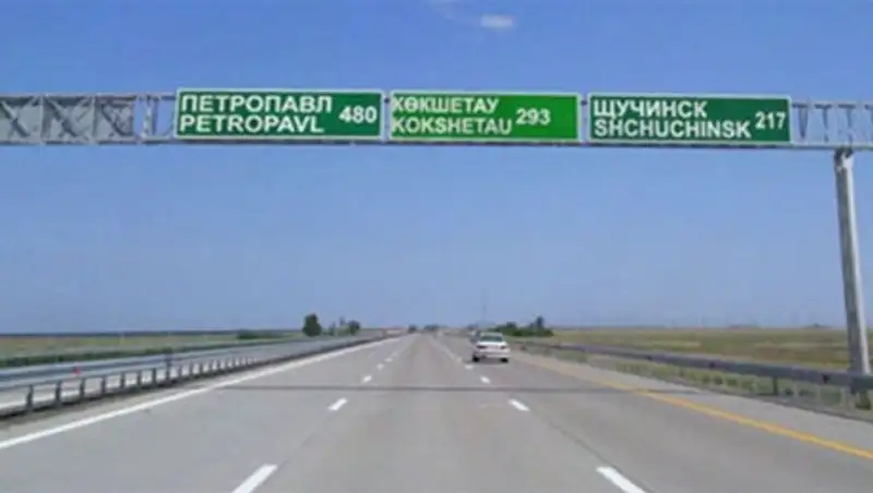 Платность дорог республиканского значения позволит компенсировать расходы на содержание