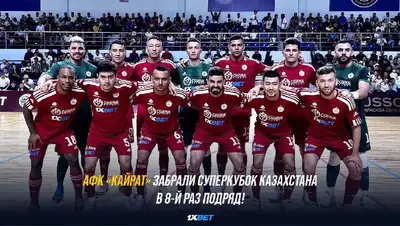 футзал победа Суперкубок, фото - Новости Zakon.kz от 07.09.2022 16:30