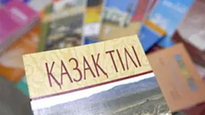 Zakon.kz, фото - Новости Zakon.kz от 19.11.2013 19:24