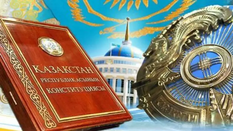 Конституционный Совет РК объявил еще один конкурс эссе