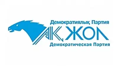 Zakon.kz, фото - Новости Zakon.kz от 01.04.2015 21:24