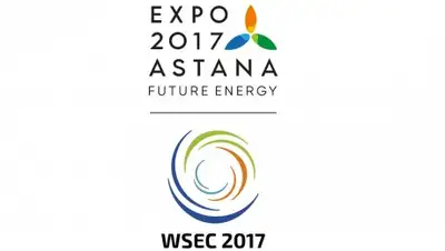 Zakon.kz, фото - Новости Zakon.kz от 15.06.2017 20:58