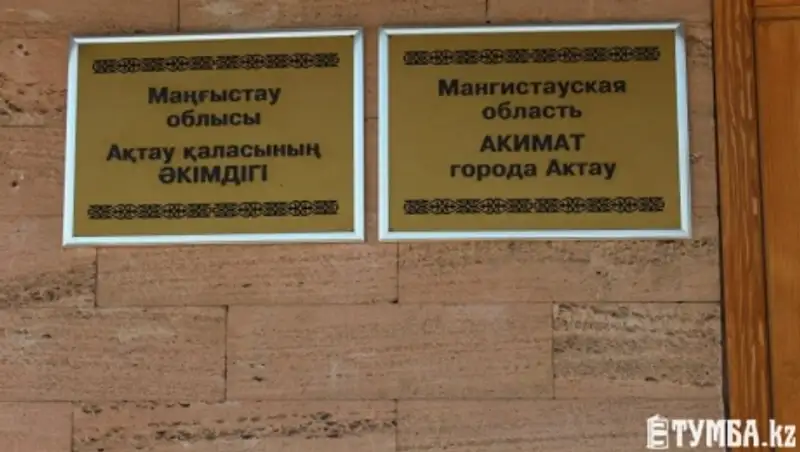 В Актау сотрудница охраны городского акимата застрелилась на рабочем месте