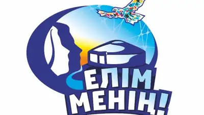 Zakon.kz, фото - Новости Zakon.kz от 28.08.2017 20:39