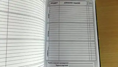 Zakon.kz, фото - Новости Zakon.kz от 05.09.2017 20:06