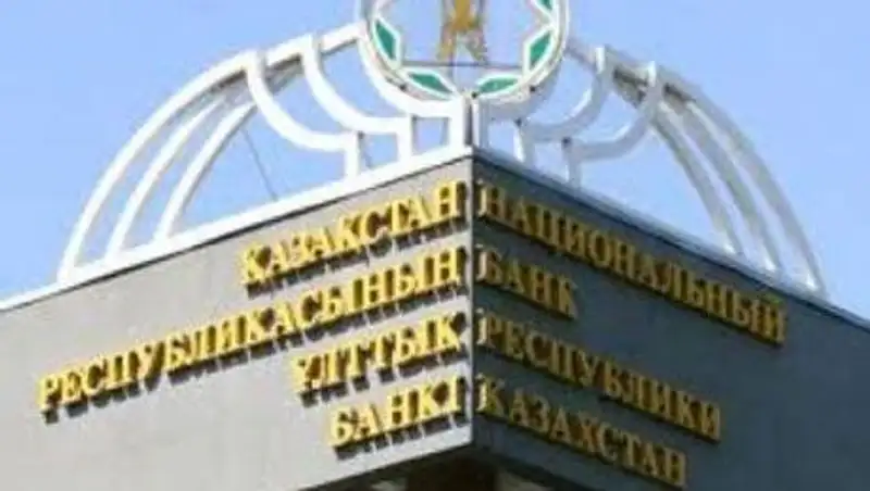 Нацбанк наложил штрафы и приостановил лицензии некоторых обменных пунктов РК