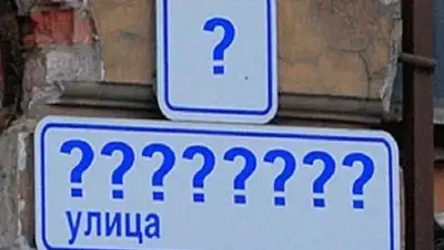 Zakon.kz, фото - Новости Zakon.kz от 05.11.2017 13:42