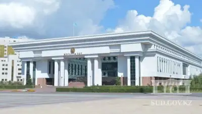 Верховный суд РК, фото - Новости Zakon.kz от 06.06.2018 11:05