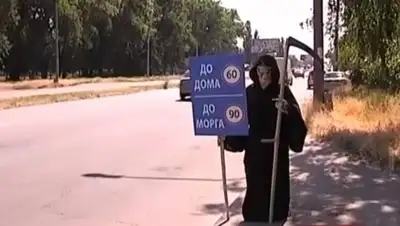 Zakon.kz, фото - Новости Zakon.kz от 12.06.2015 01:25