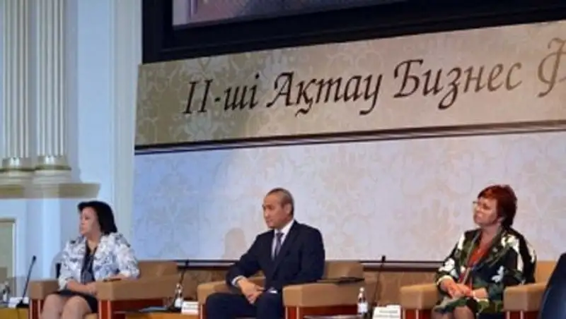 В Актау прошел второй бизнес-форум предпринимателей
