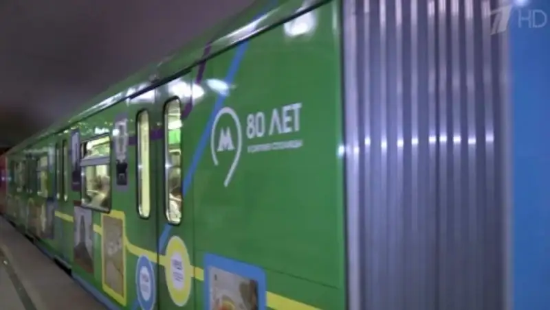В честь 80-летия московское метро предлагает пассажирам прокатиться на ретро-поезде