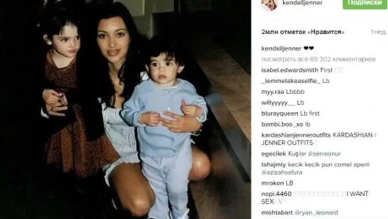 Опубликовано фото Ким Кардашьян до пластики