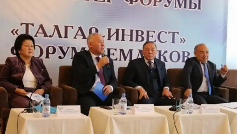 В Талгаре был подписан меморандум между инвесторами на общую сумму 42 млрд тенге