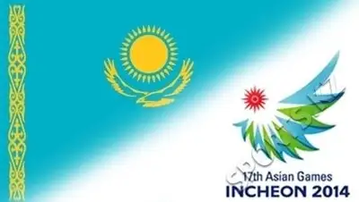 Zakon.kz, фото - Новости Zakon.kz от 28.09.2014 15:14